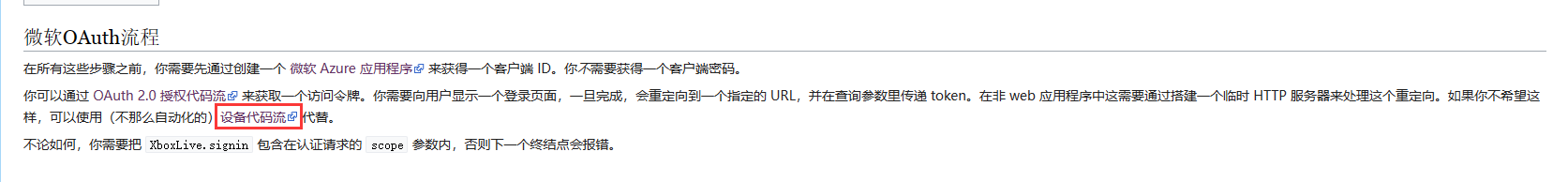 Wiki网址